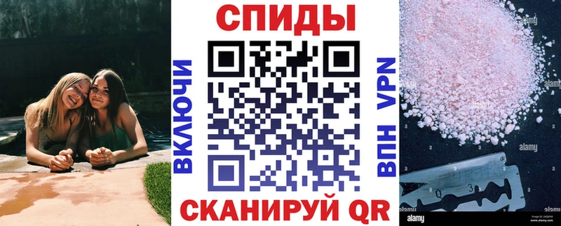 Купить где  Иланский  АМФ 98% 