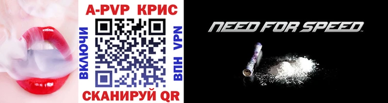 Купить где Иланский Alpha-PVP СК КРИС