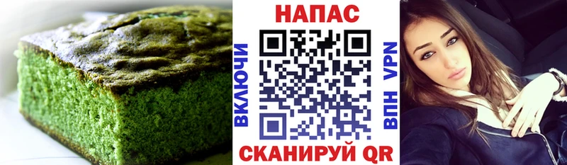 Купить  Иланский  Печенье с ТГК марихуана 