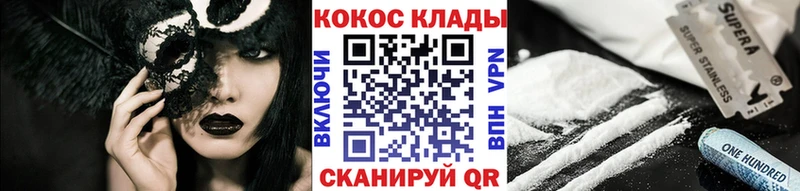 Кокаин 97% Иланский