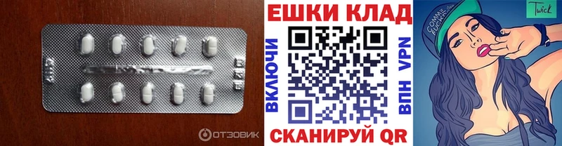 ЭКСТАЗИ louis Vuitton Купить закладки Иланский