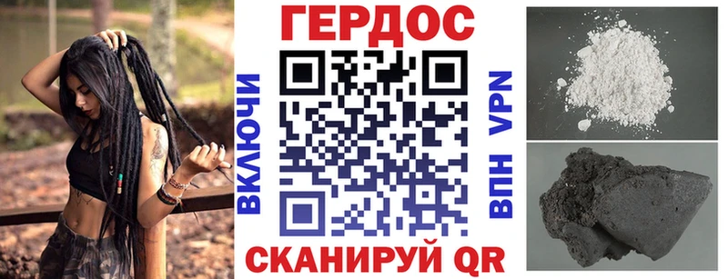 Купить Иланский Героин хмурый