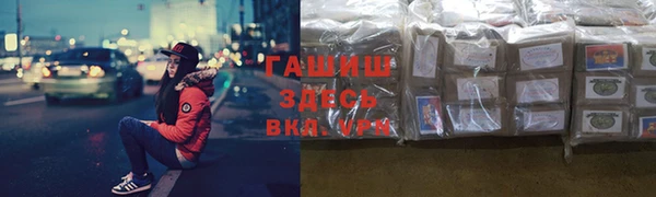 амфетамин Алзамай