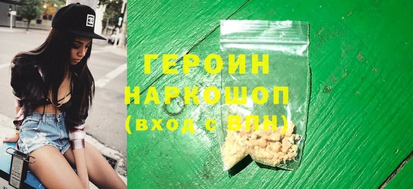 амфетамин Алзамай