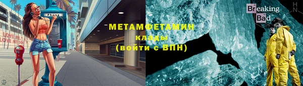 амфетамин Алзамай