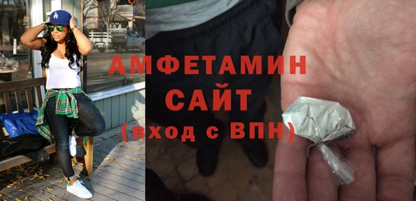 амфетамин Алзамай