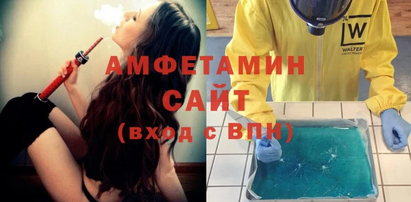 амфетамин Алзамай
