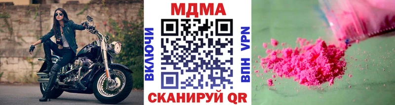 Купить где  Иланский  MDMA crystal 