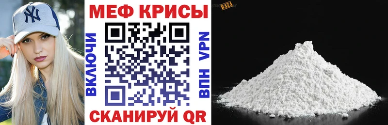 Мефедрон мяу мяу  Купить где  Иланский 