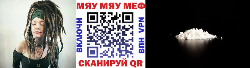 МЕФ мука Иланский