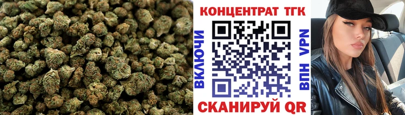 Дистиллят ТГК Wax  Купить где  Иланский 